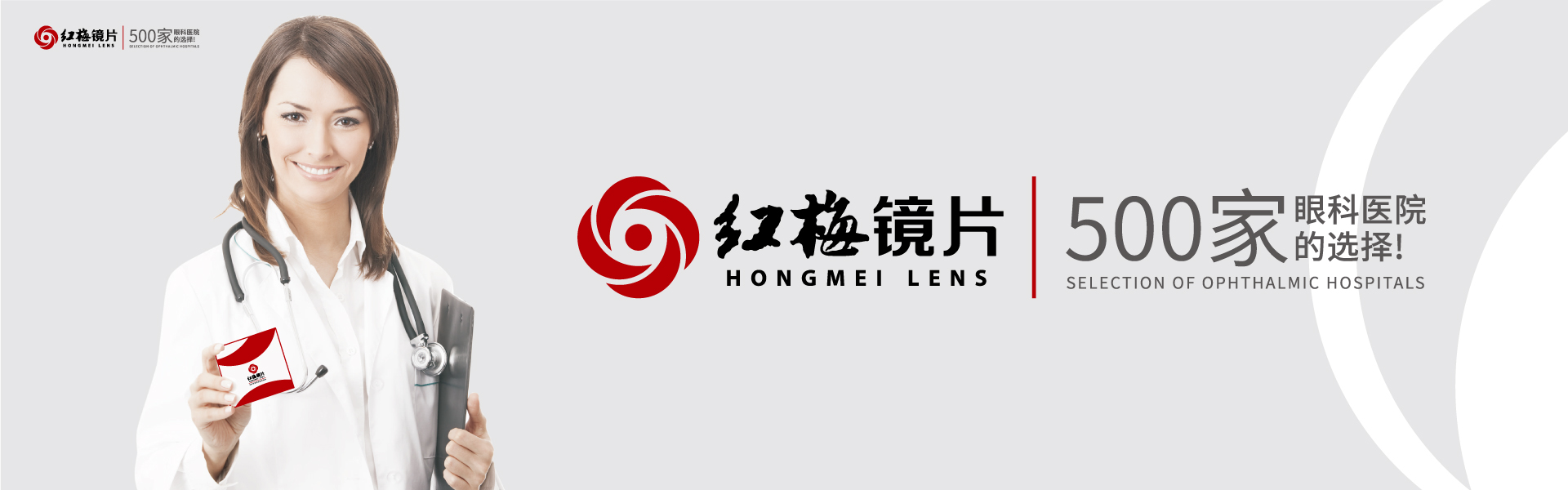常州泰富橘子视频APP官方版眼鏡有限公司