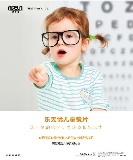 橘子APP视频在线观看樂無憂-02-01